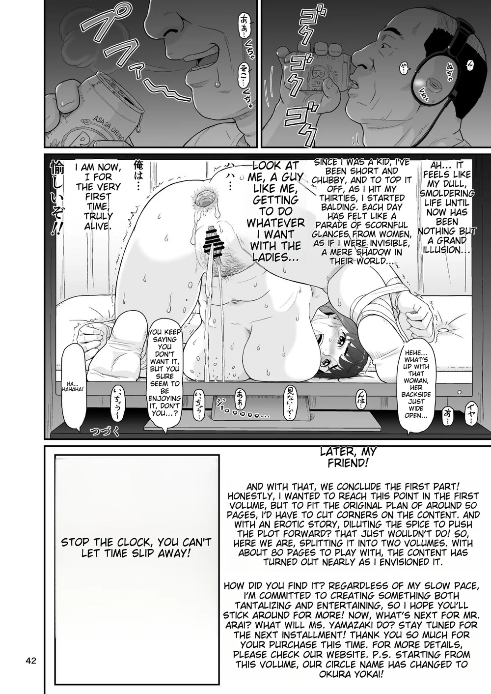 Eroi Koto Igai de Toki o Tomete wa Dame desu yo 2 page 41