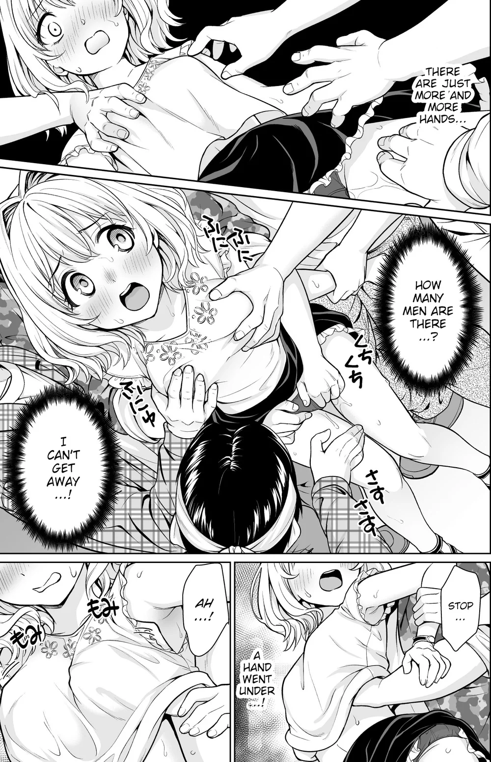 Event-go no Densha de page 9