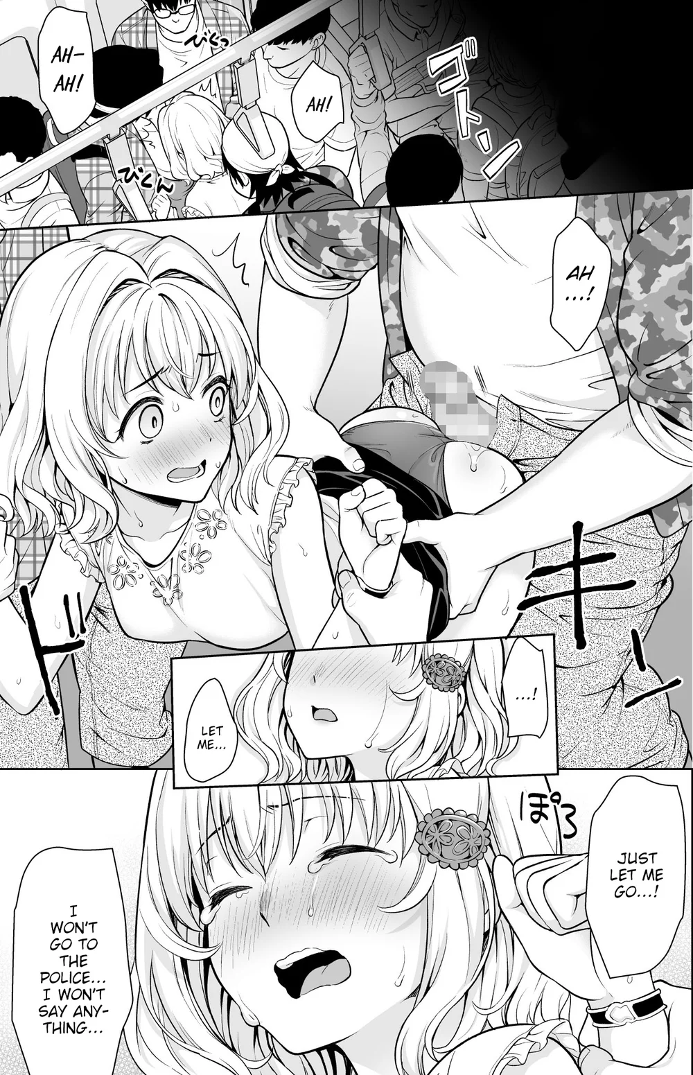 Event-go no Densha de page 15