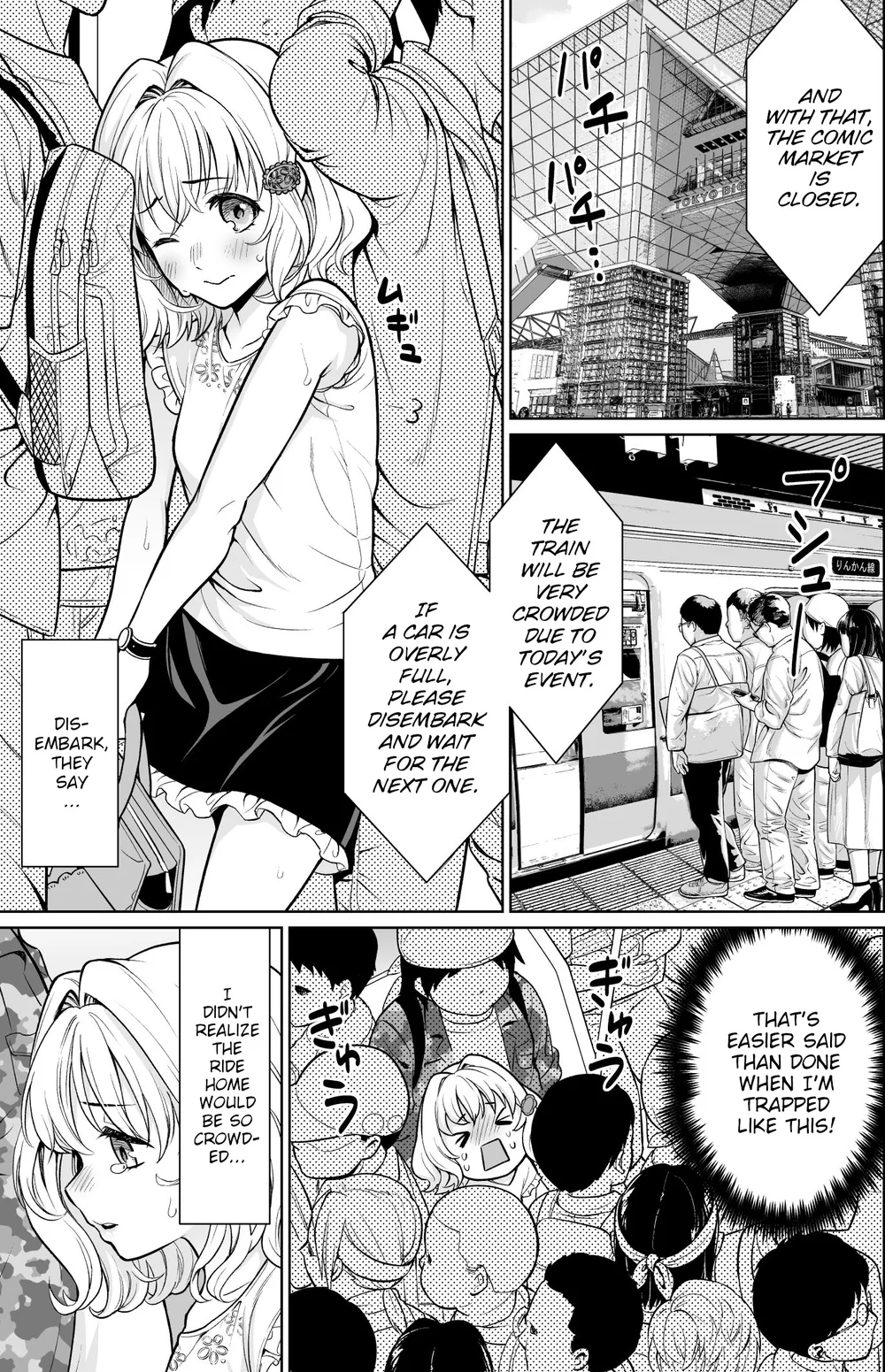 Event-go no Densha de page 1