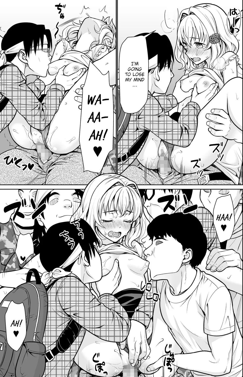 Event-go no Densha de page 21