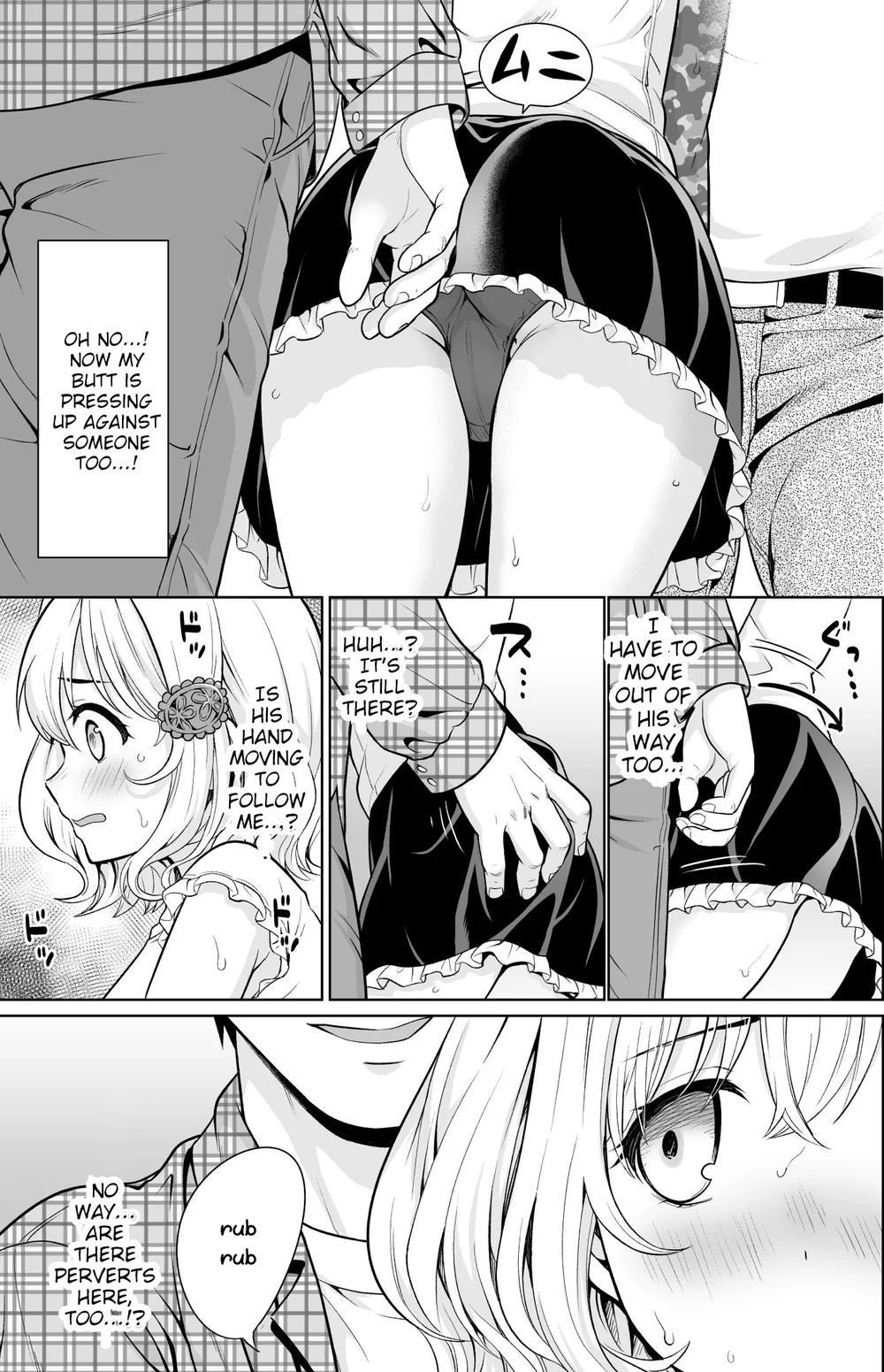Event-go no Densha de page 3