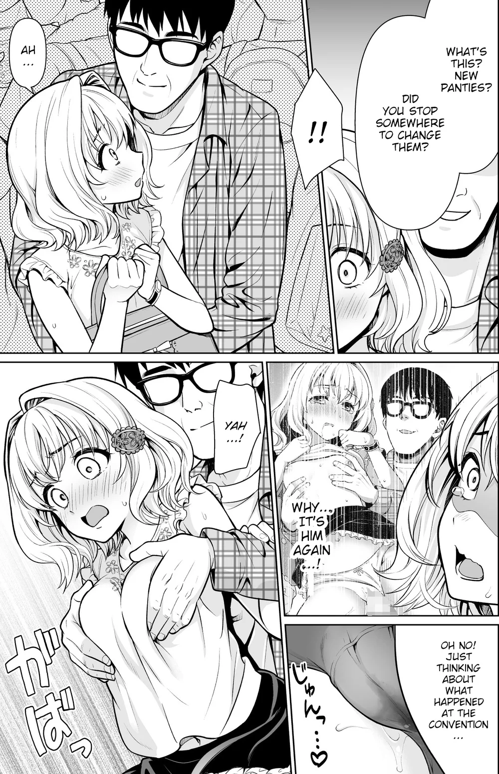 Event-go no Densha de page 5