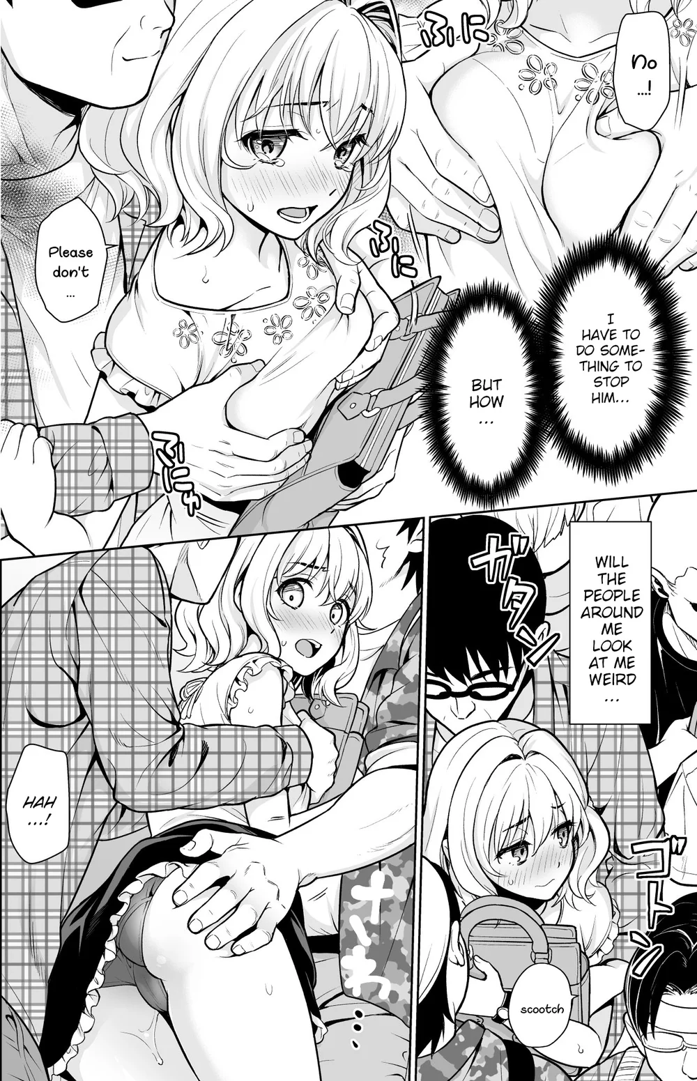 Event-go no Densha de page 6