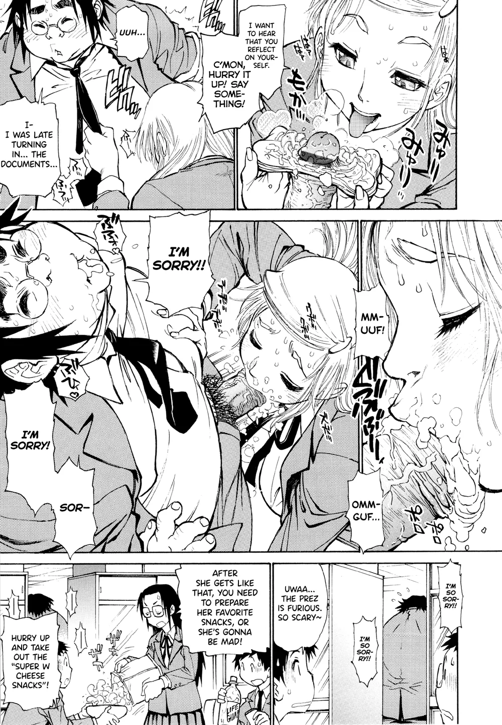 FAT BOY FAIRYTALE – Chapter 01 page 2