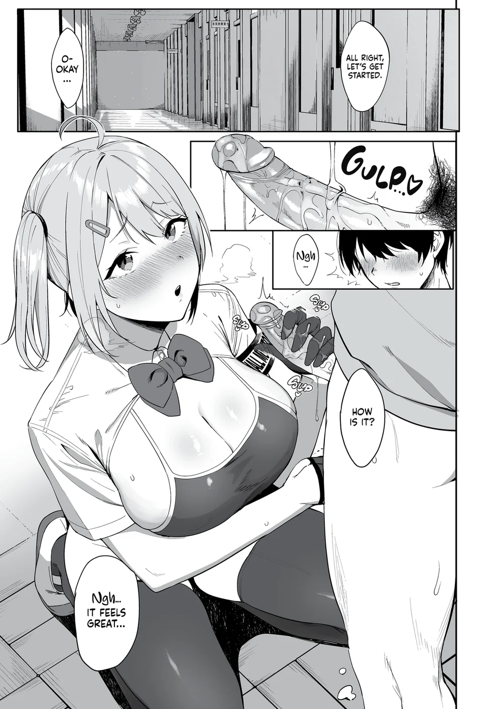 Fuuki Iin to Fuuzoku Katsudou page 1