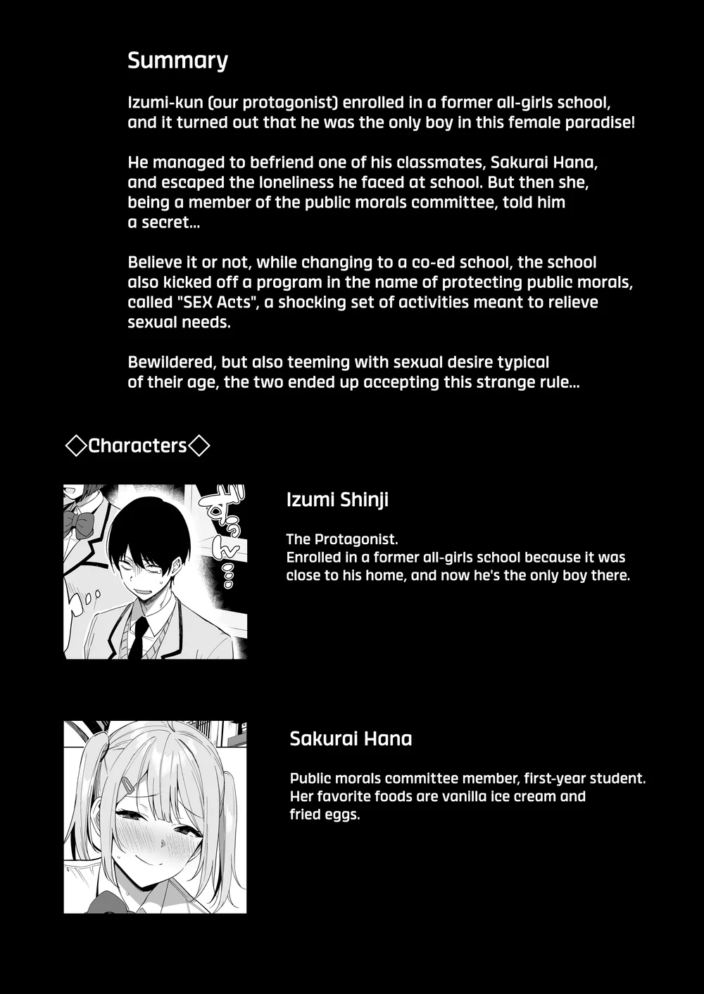 Fuuki Iin to Fuuzoku Katsudou Vol. 2 page 3