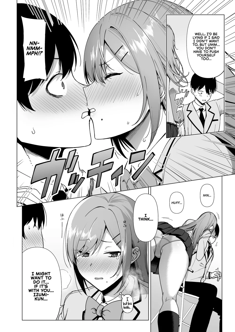 Fuuki Iin to Fuuzoku Katsudou Vol. 3 page 15