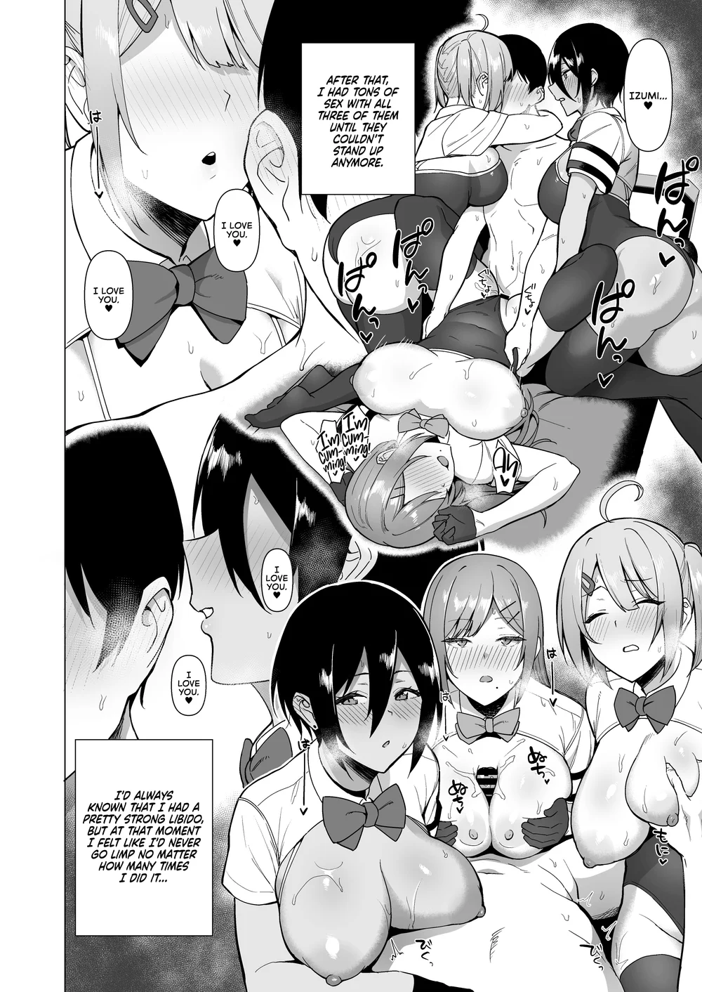 Fuuki Iin to Fuuzoku Katsudou Vol. 3 page 47
