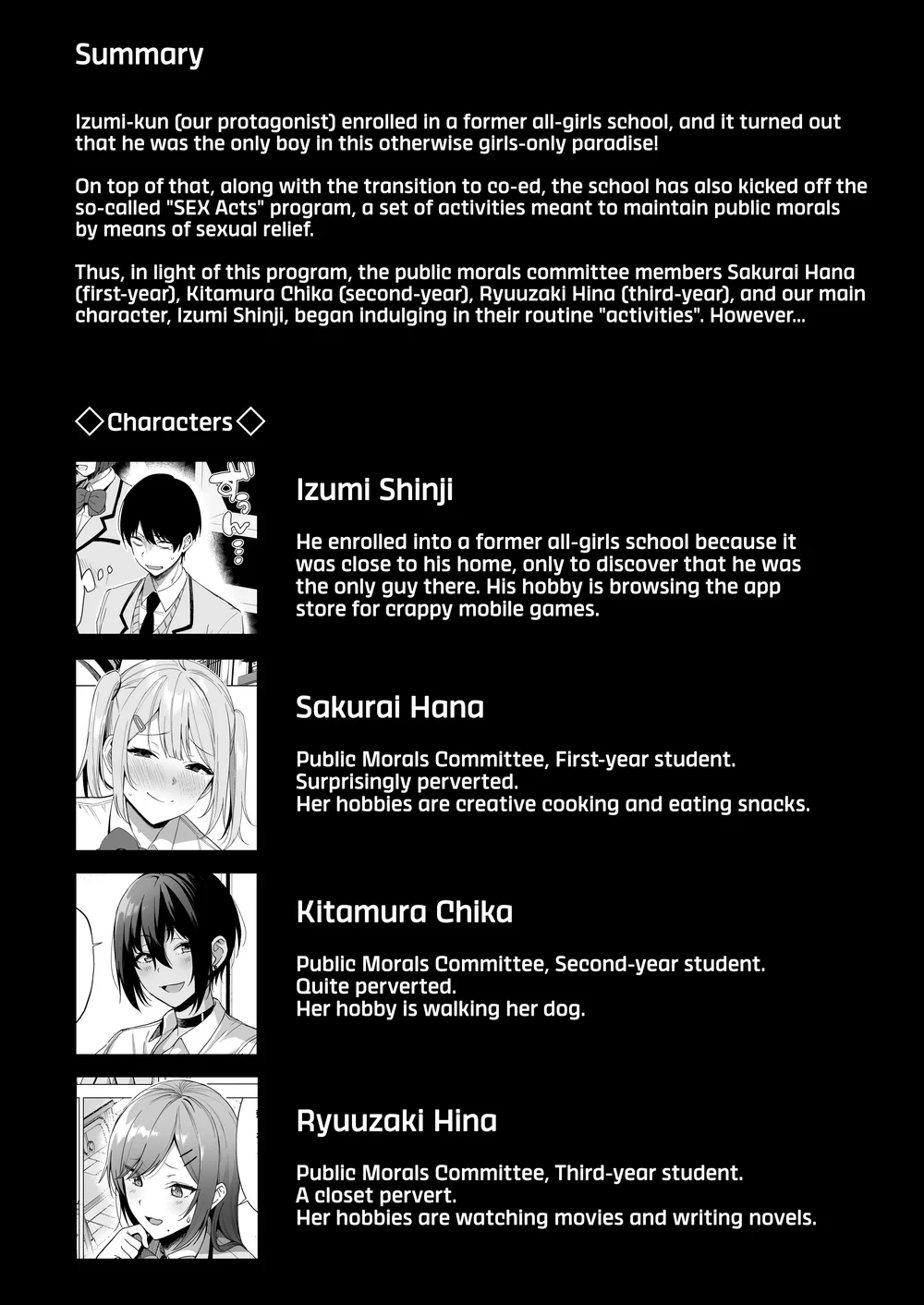 Fuuki Iin to Fuuzoku Katsudou Vol. 4 page 3