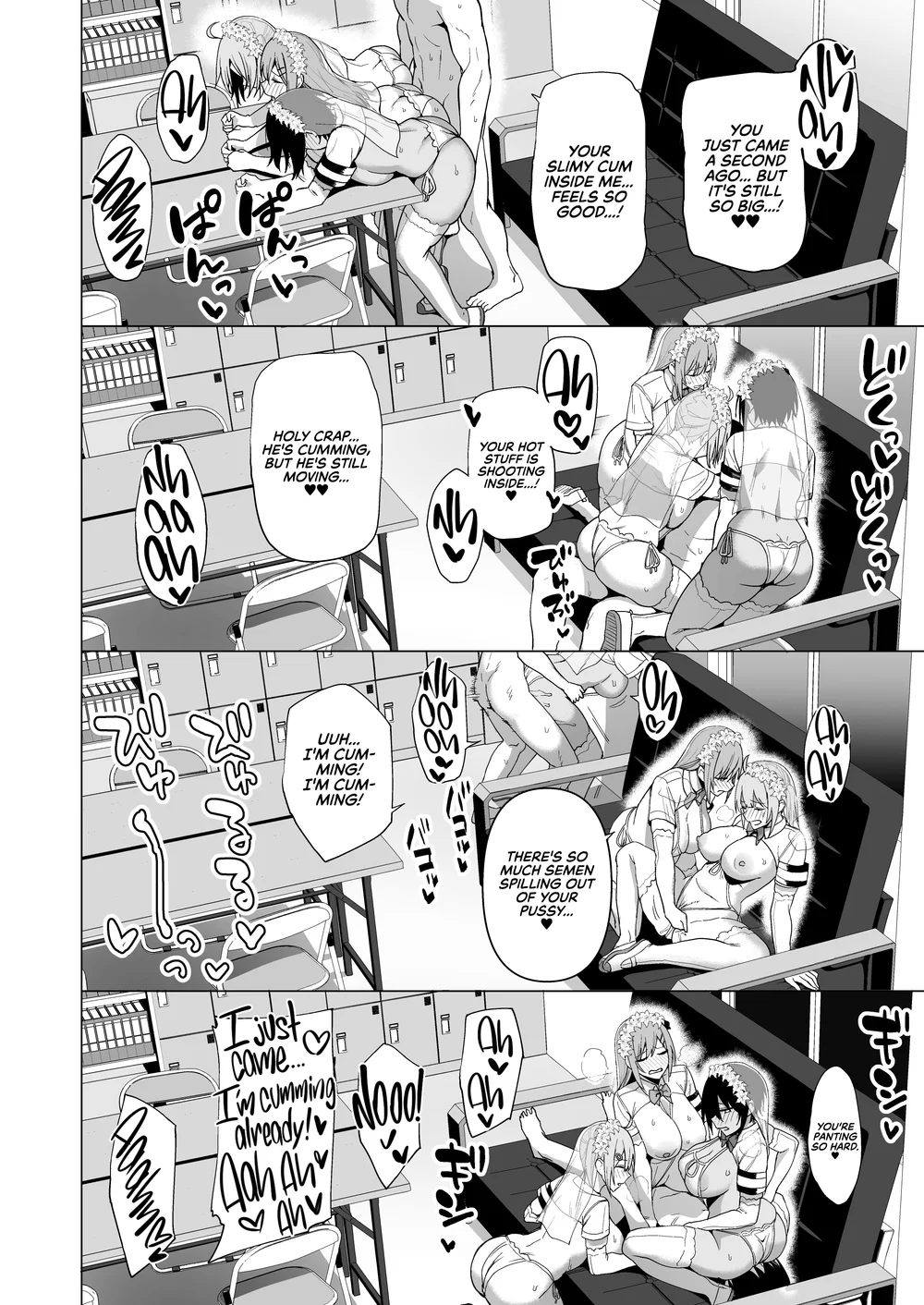 Fuuki Iin to Fuuzoku Katsudou Vol. 4 page 58