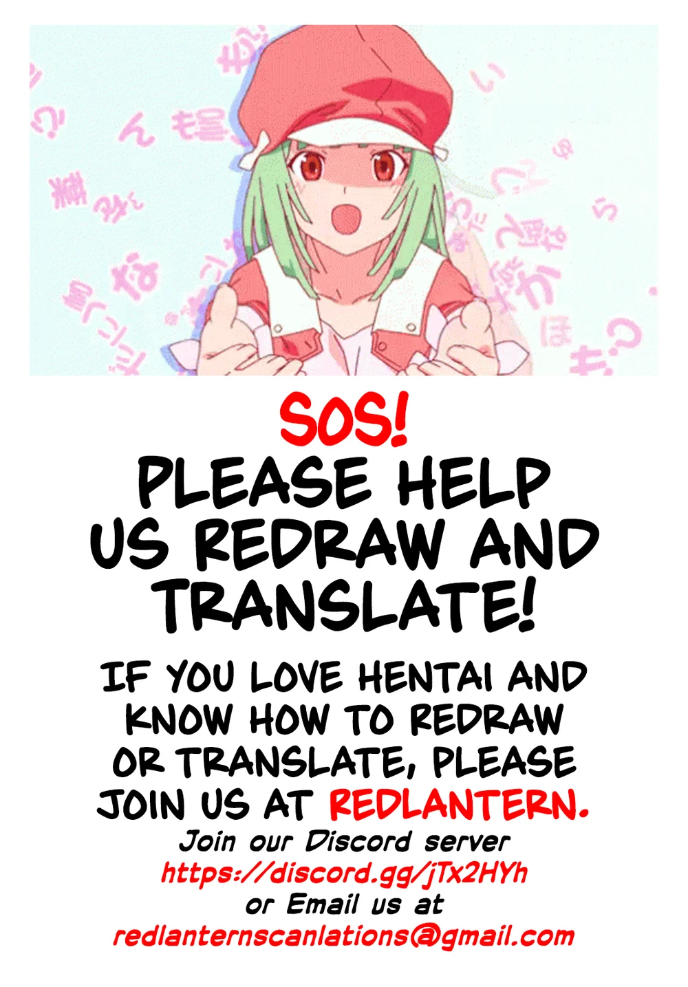 Fuuki Iin to Fuuzoku Katsudou Vol. 4 page 76