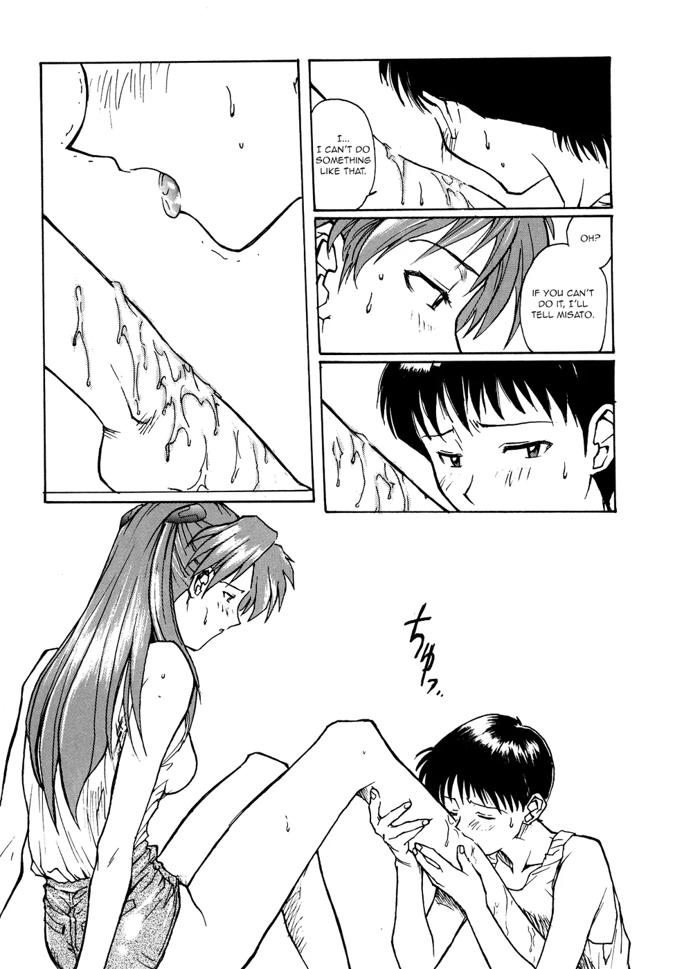 GALILEE page 15