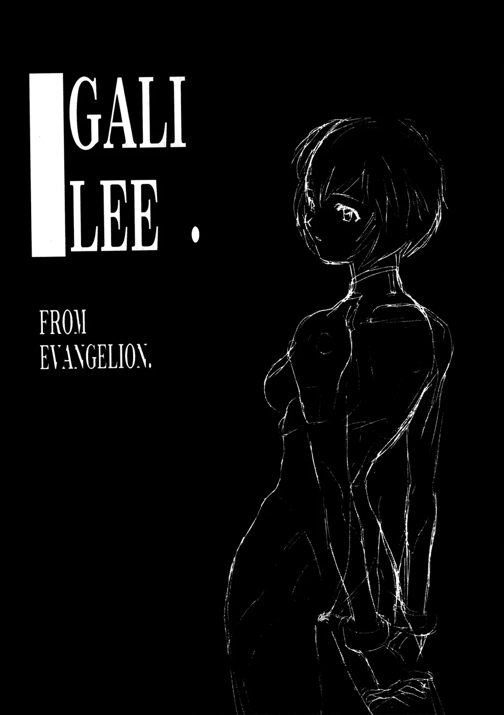 GALILEE page 1