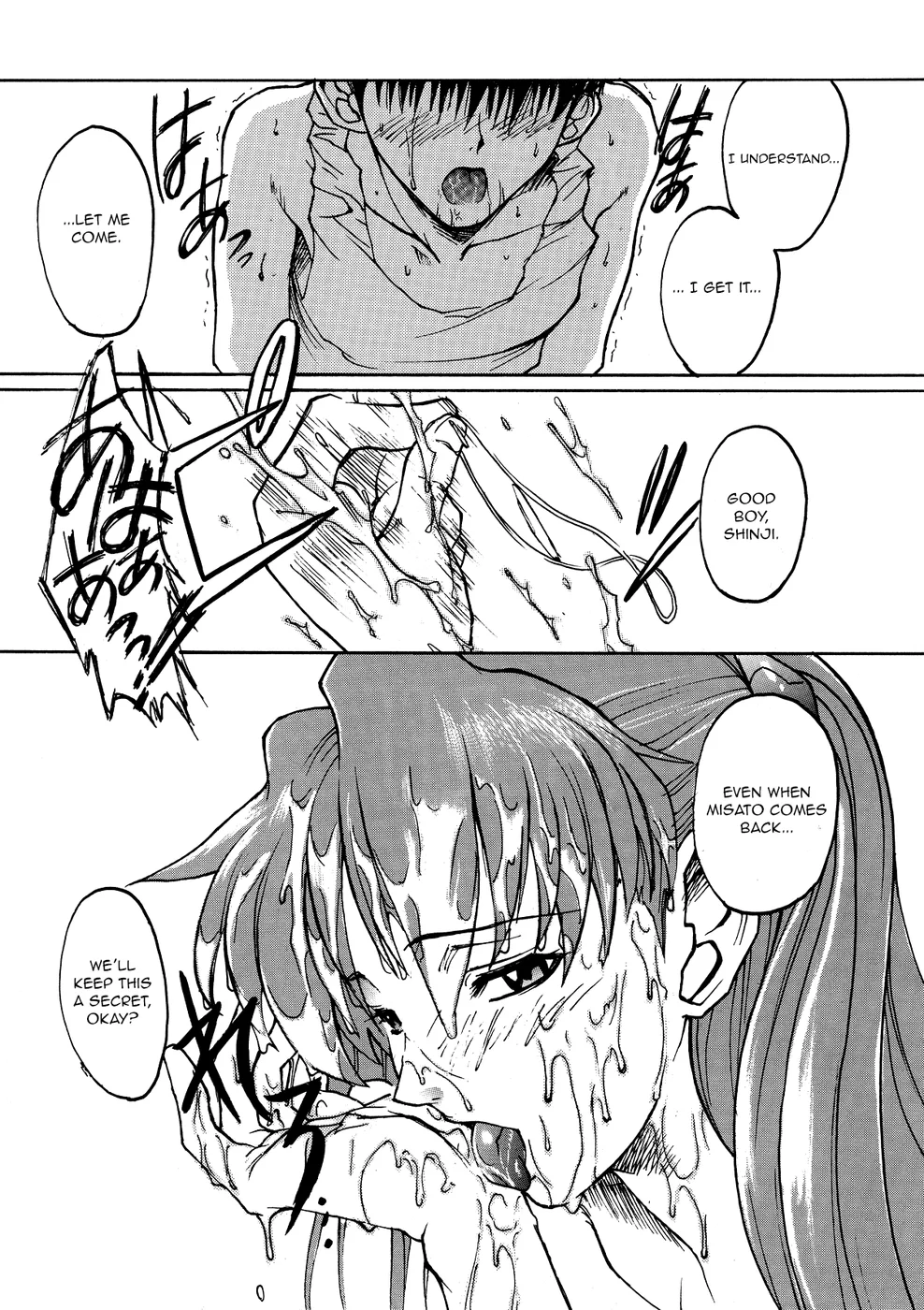 GALILEE page 23