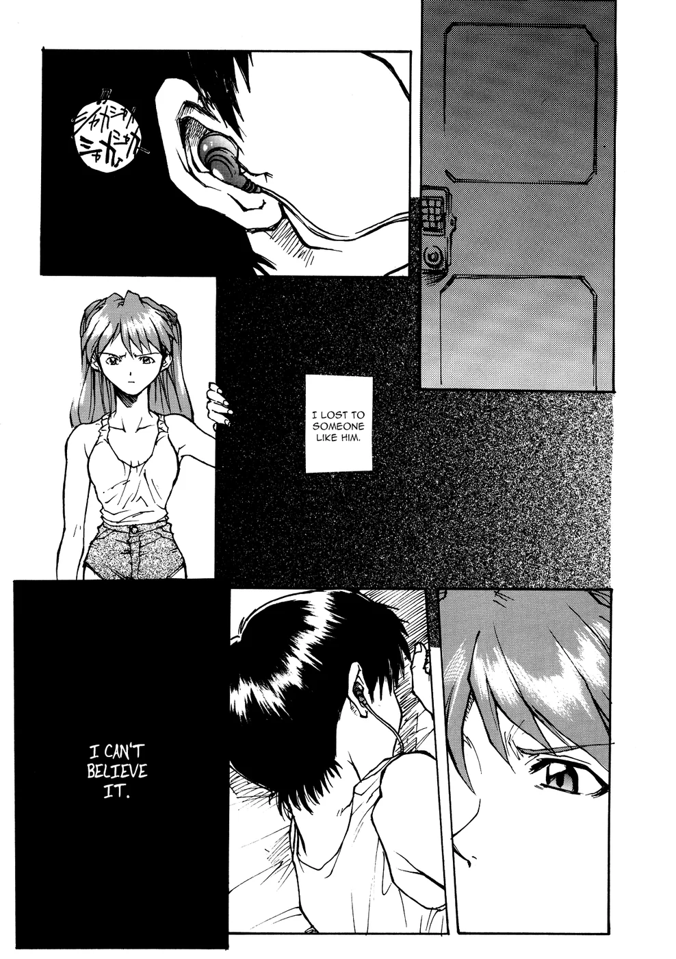 GALILEE page 5