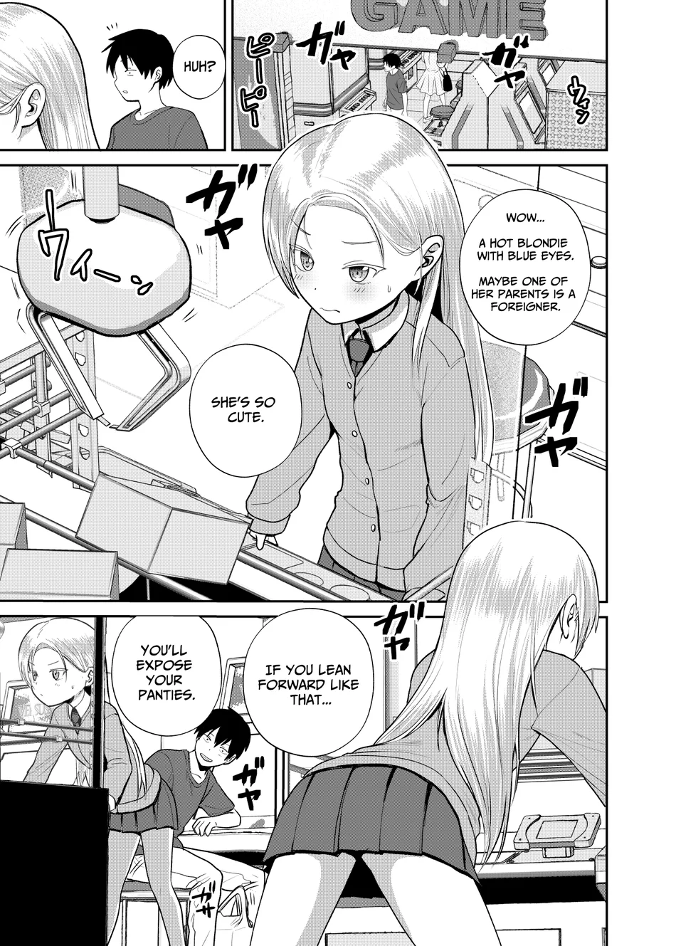 GaCen Joshi ni Sasowarete page 1