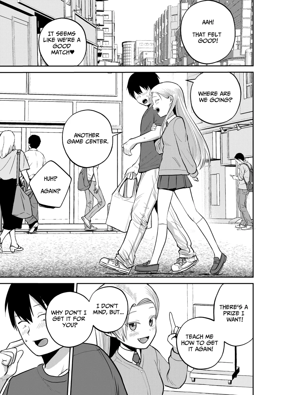 GaCen Joshi ni Sasowarete page 17