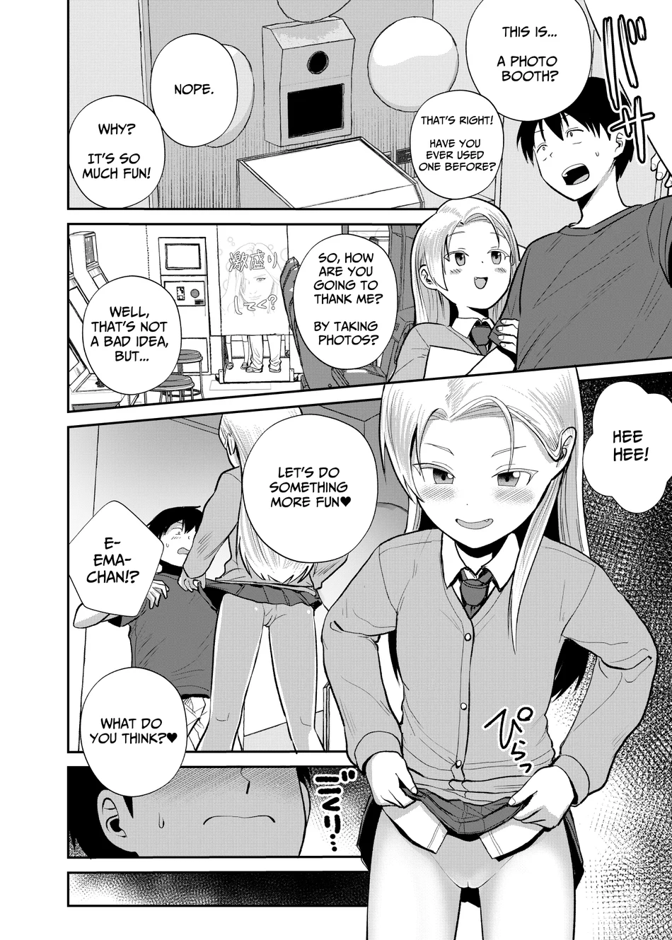 GaCen Joshi ni Sasowarete page 6