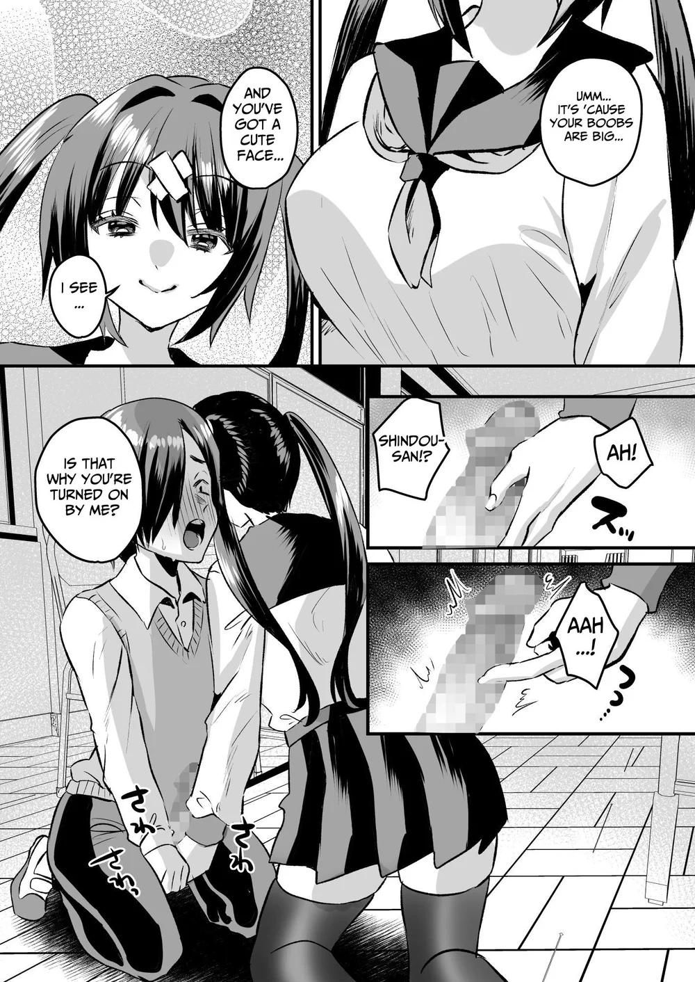 Gakuen Gyaku NTR ~Suki na Hito ga Iru no ni Okasareru~ page 9