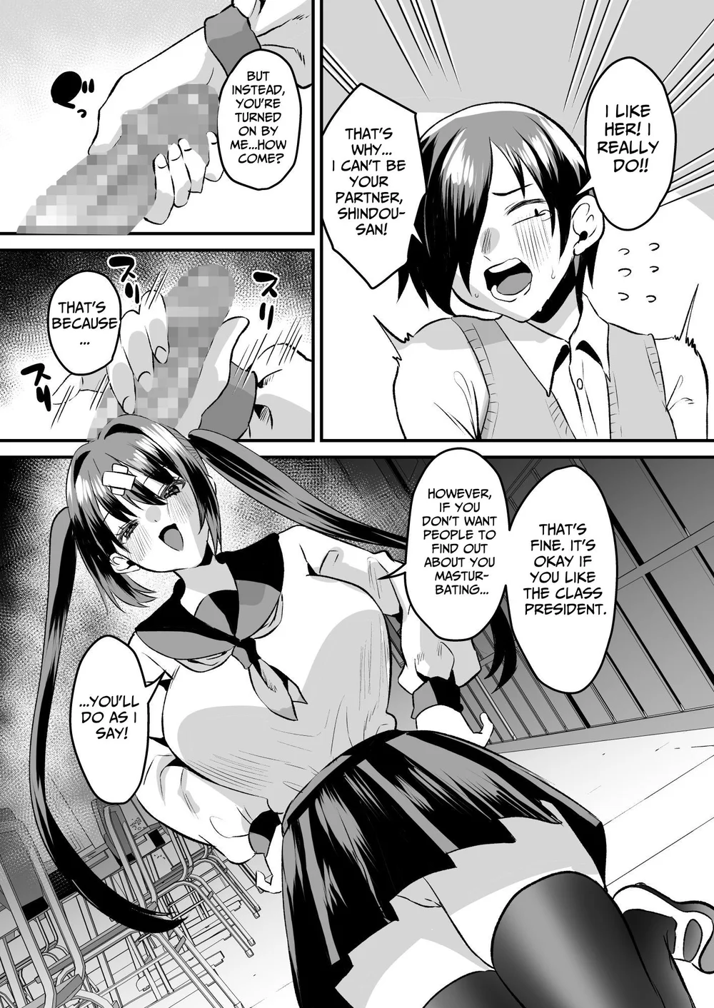 Gakuen Gyaku NTR ~Suki na Hito ga Iru no ni Okasareru~ page 12