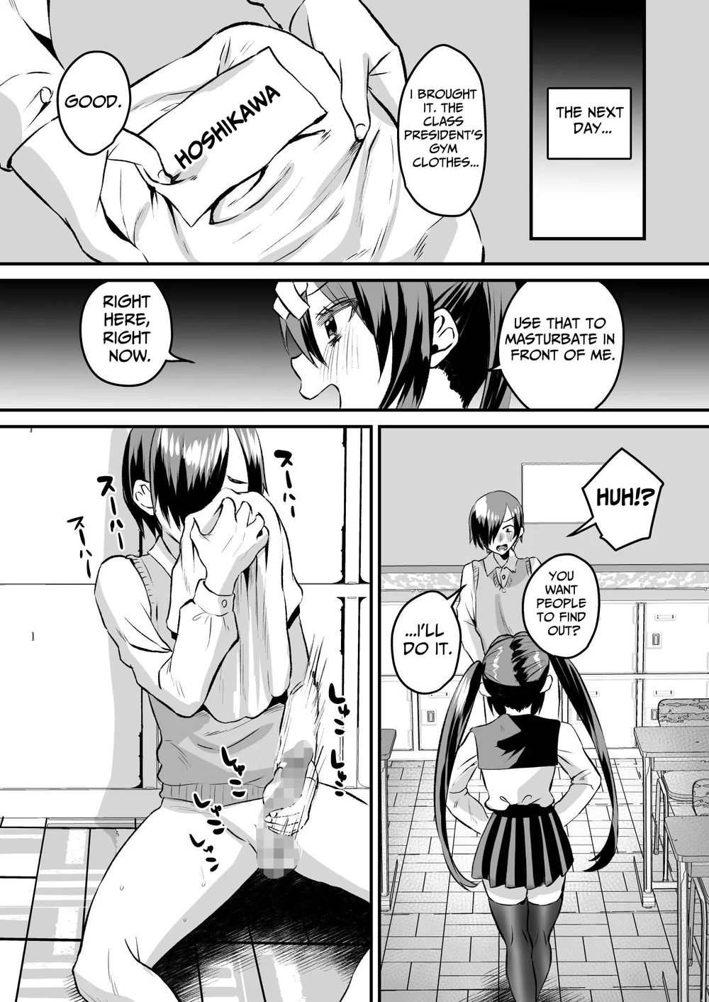 Gakuen Gyaku NTR ~Suki na Hito ga Iru no ni Okasareru~ page 13