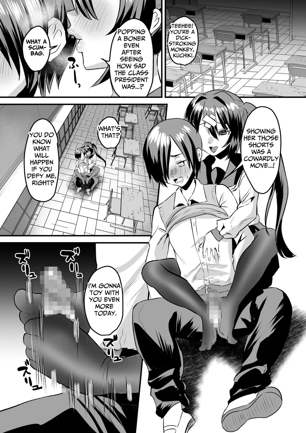 Gakuen Gyaku NTR ~Suki na Hito ga Iru no ni Okasareru~ page 19