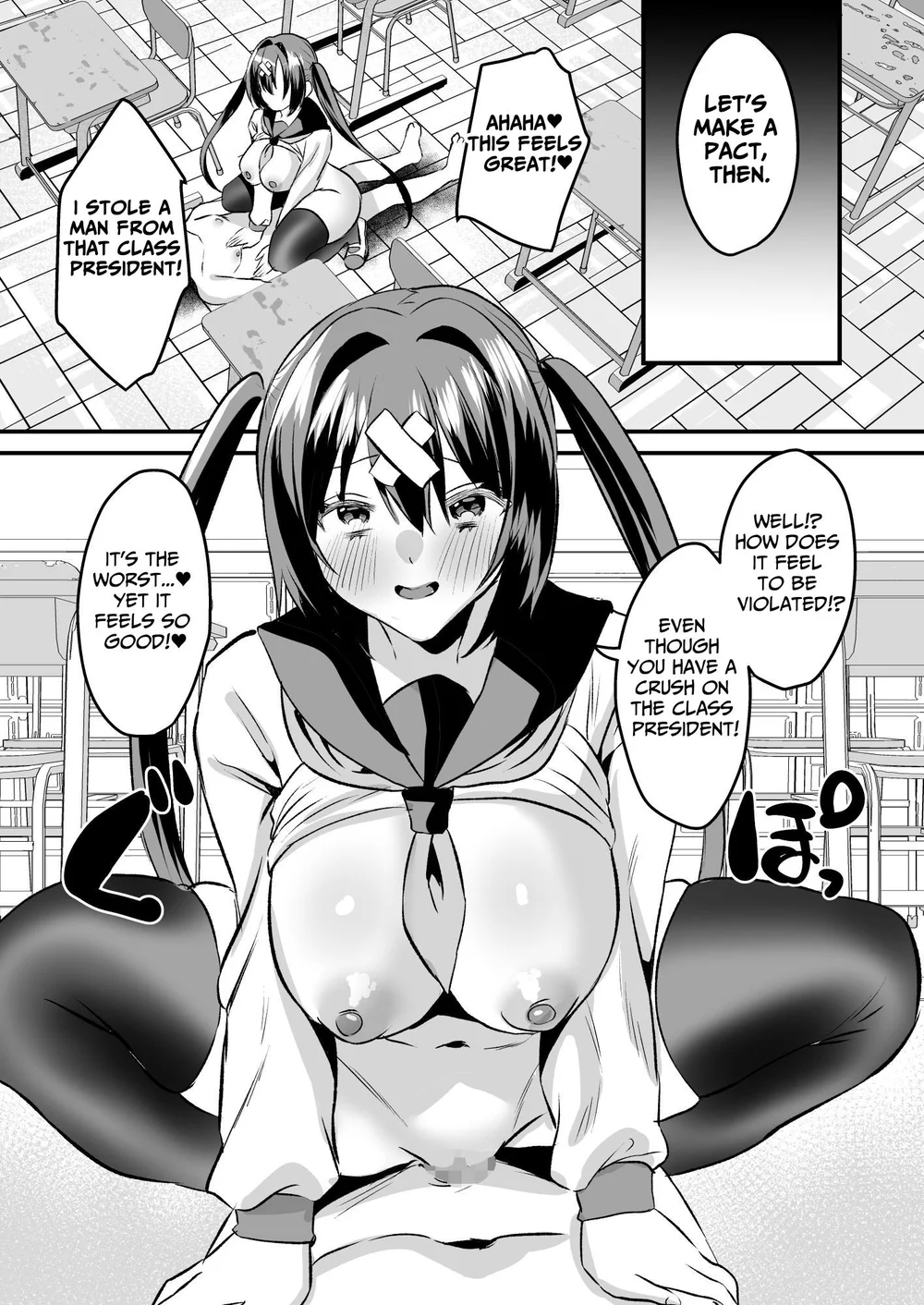 Gakuen Gyaku NTR ~Suki na Hito ga Iru no ni Okasareru~ page 33