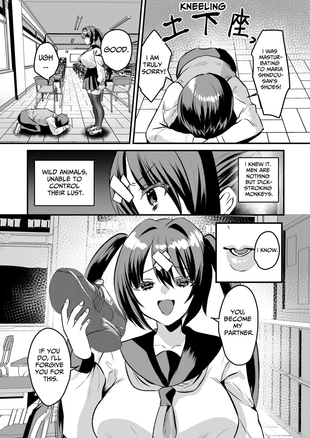 Gakuen Gyaku NTR ~Suki na Hito ga Iru no ni Okasareru~ page 6
