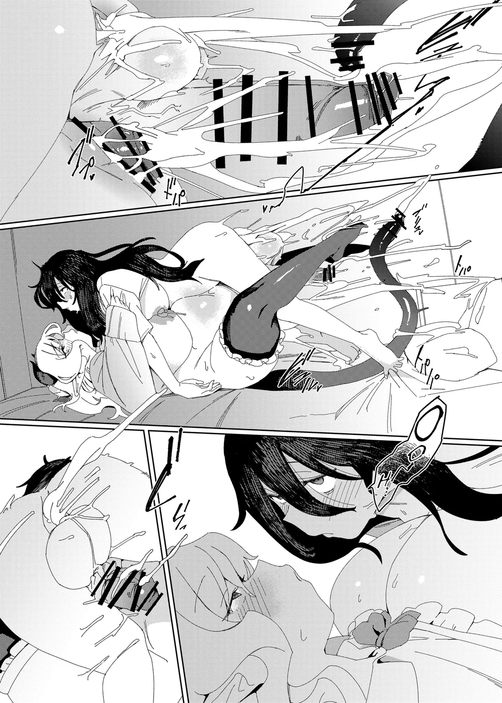 Gyaru Succubus to Futanari Neet page 38