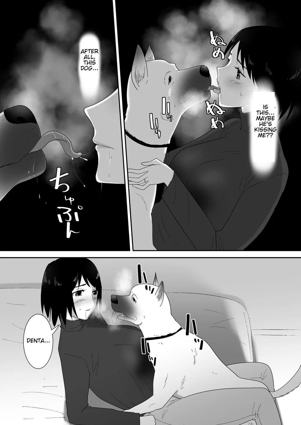 Hajimete no -Sonogo- page 14