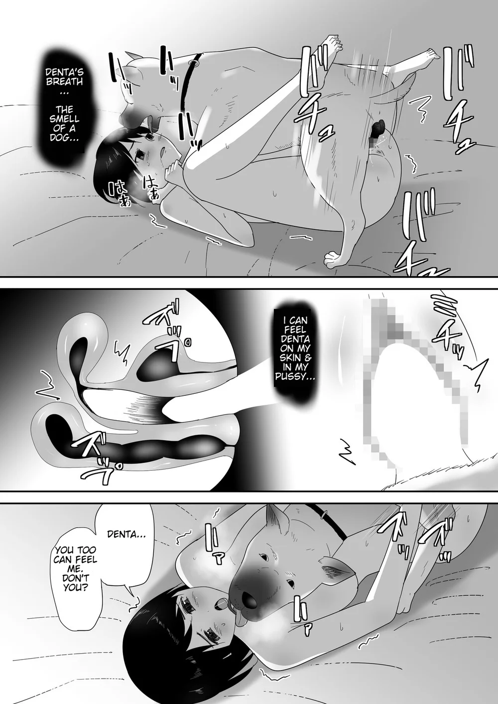 Hajimete no -Sonogo- page 26
