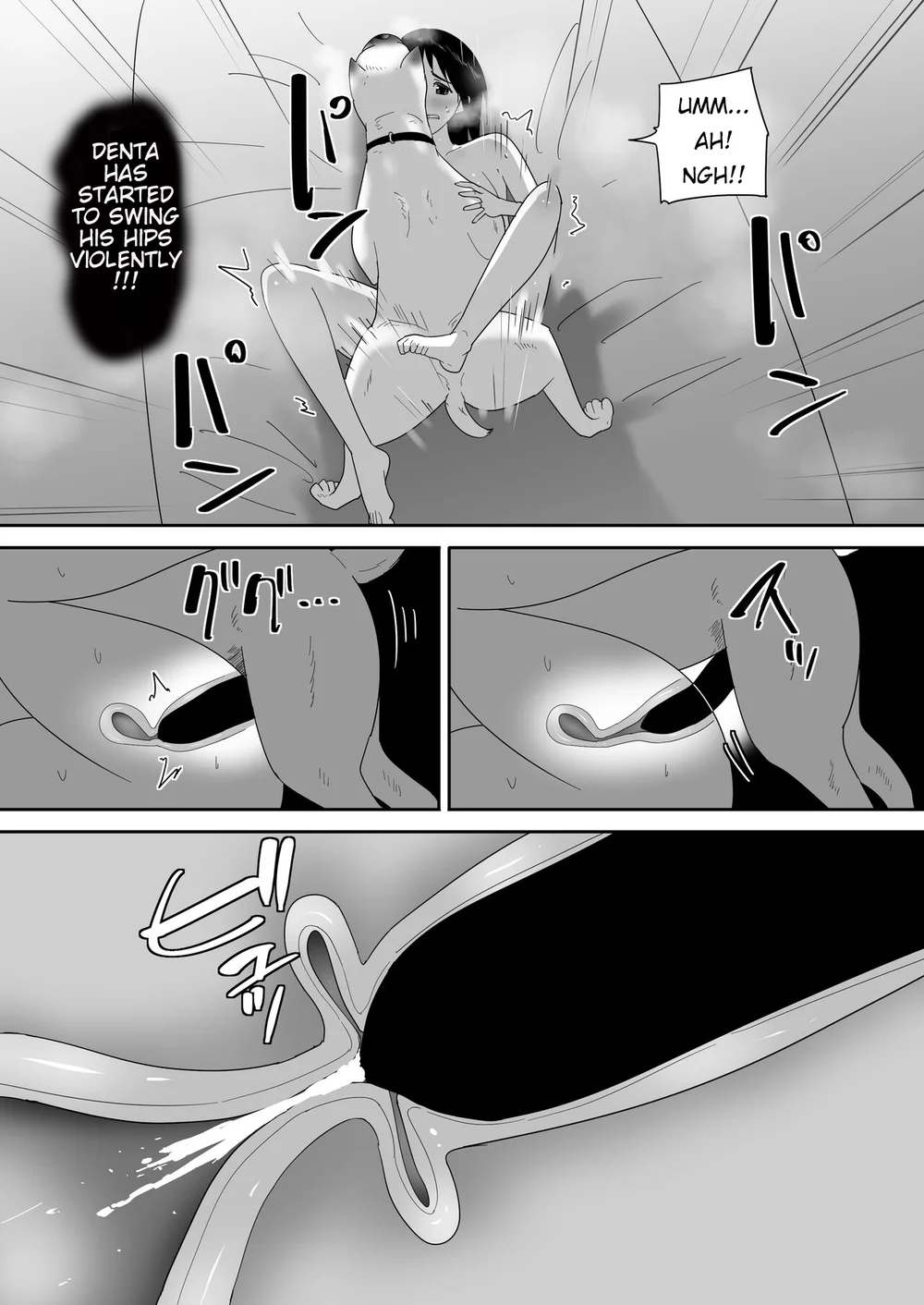 Hajimete no -Sonogo- page 27