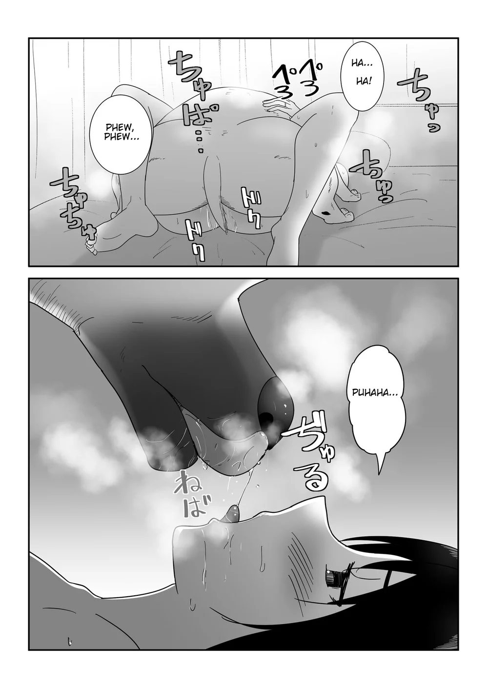 Hajimete no -Sonogo- page 30