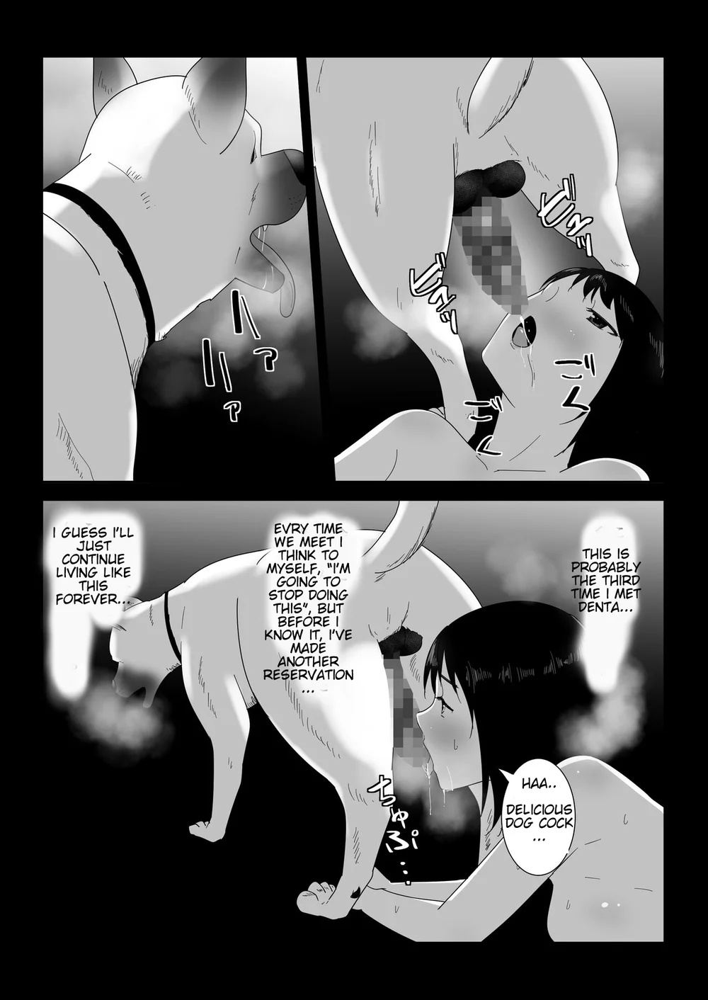 Hajimete no -Sonogo- page 37