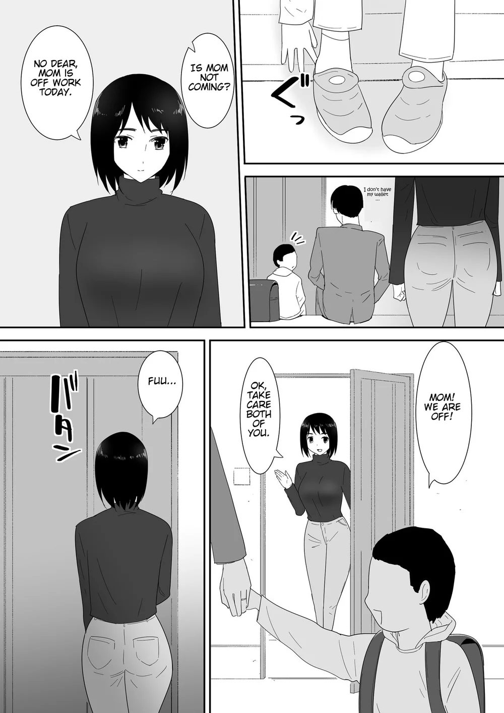 Hajimete no -Sonogo- page 3
