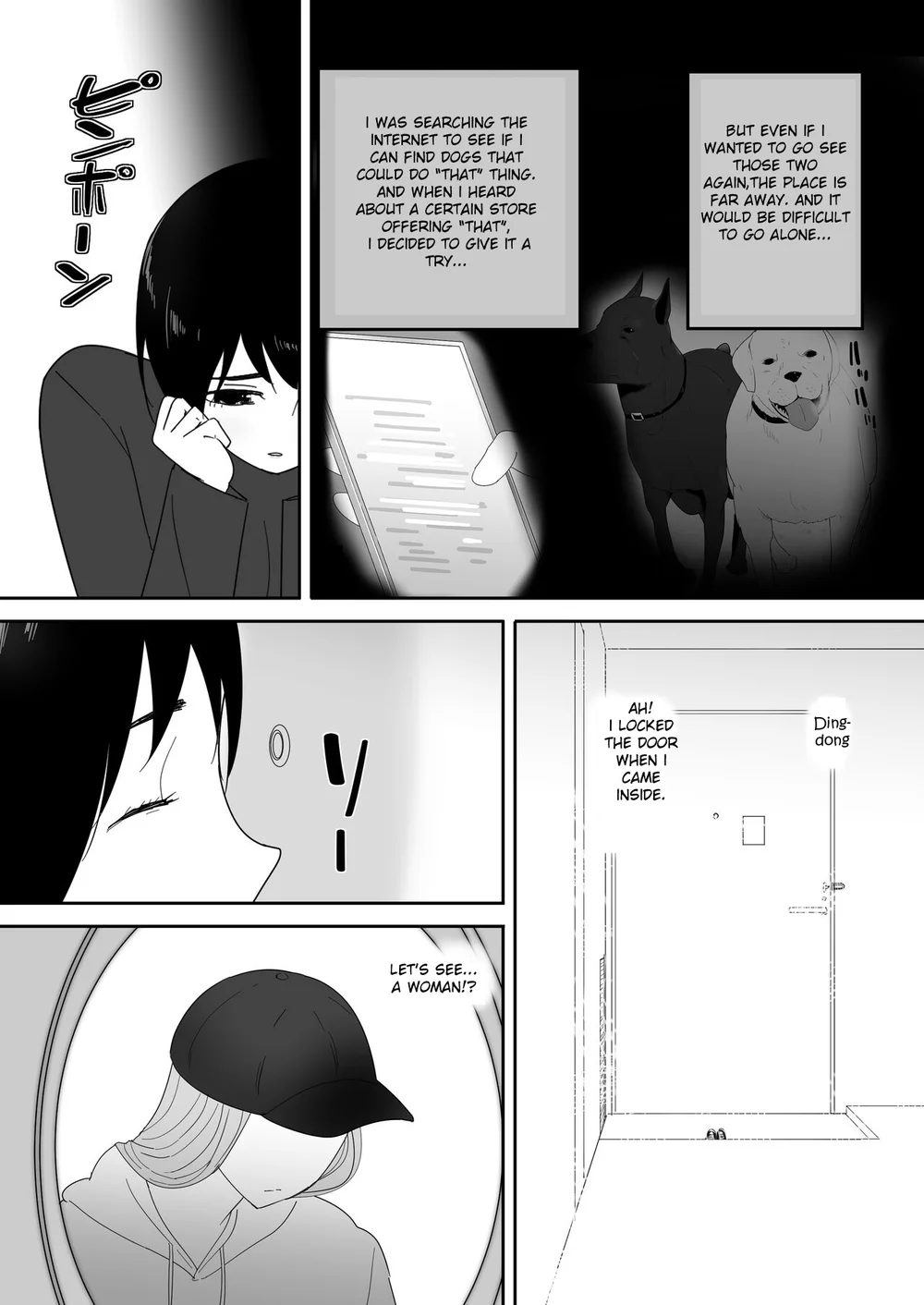 Hajimete no -Sonogo- page 7