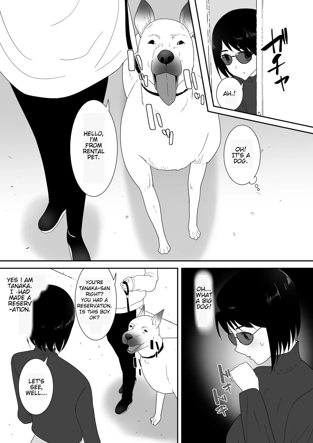 Hajimete no -Sonogo- page 8
