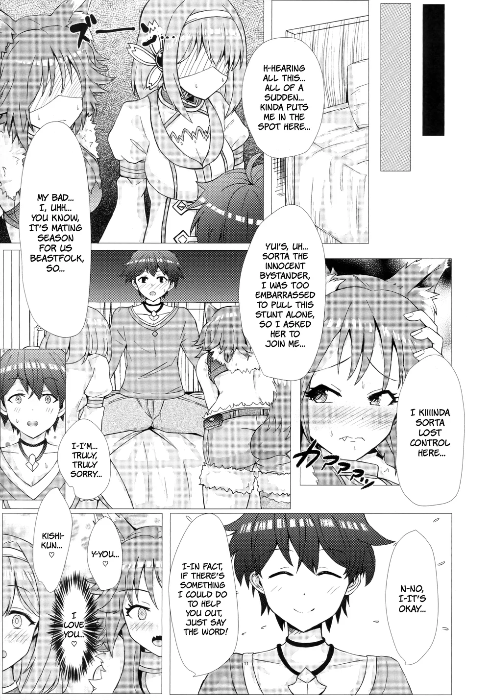 Hatsujou or Aijou! Amaama Gatsugatsu Exchange page 9