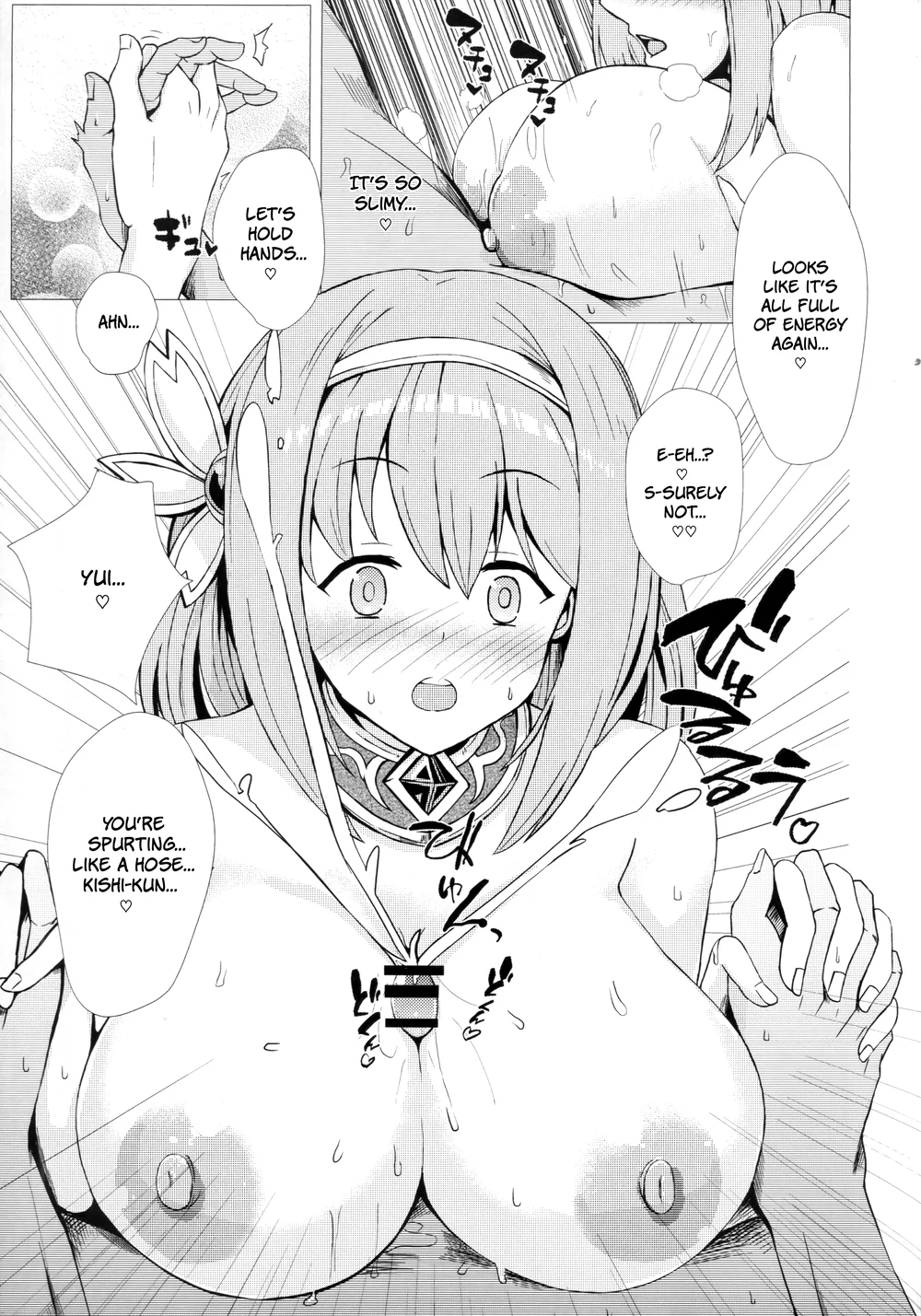 Hatsujou or Aijou! Amaama Gatsugatsu Exchange page 11