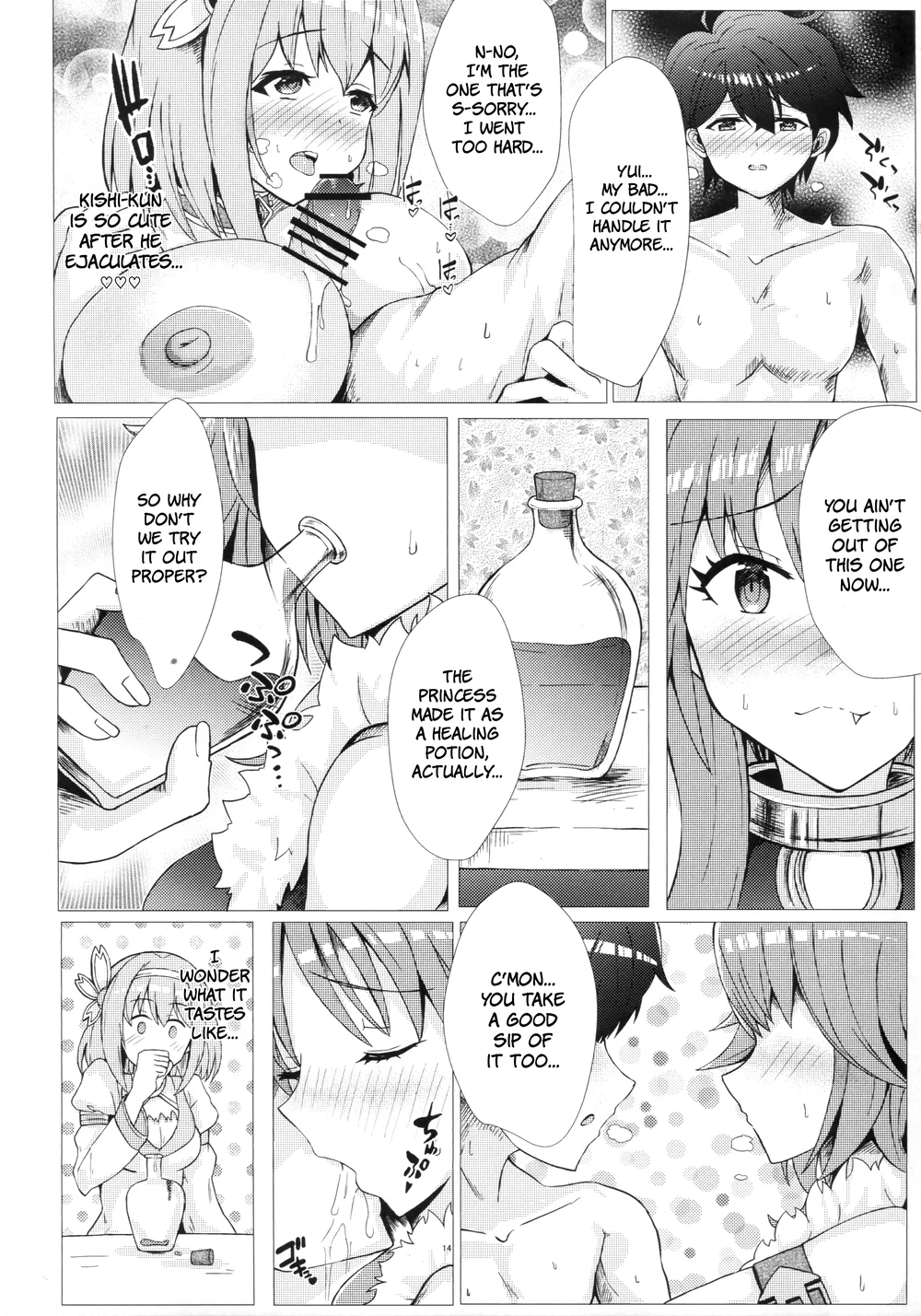 Hatsujou or Aijou! Amaama Gatsugatsu Exchange page 12