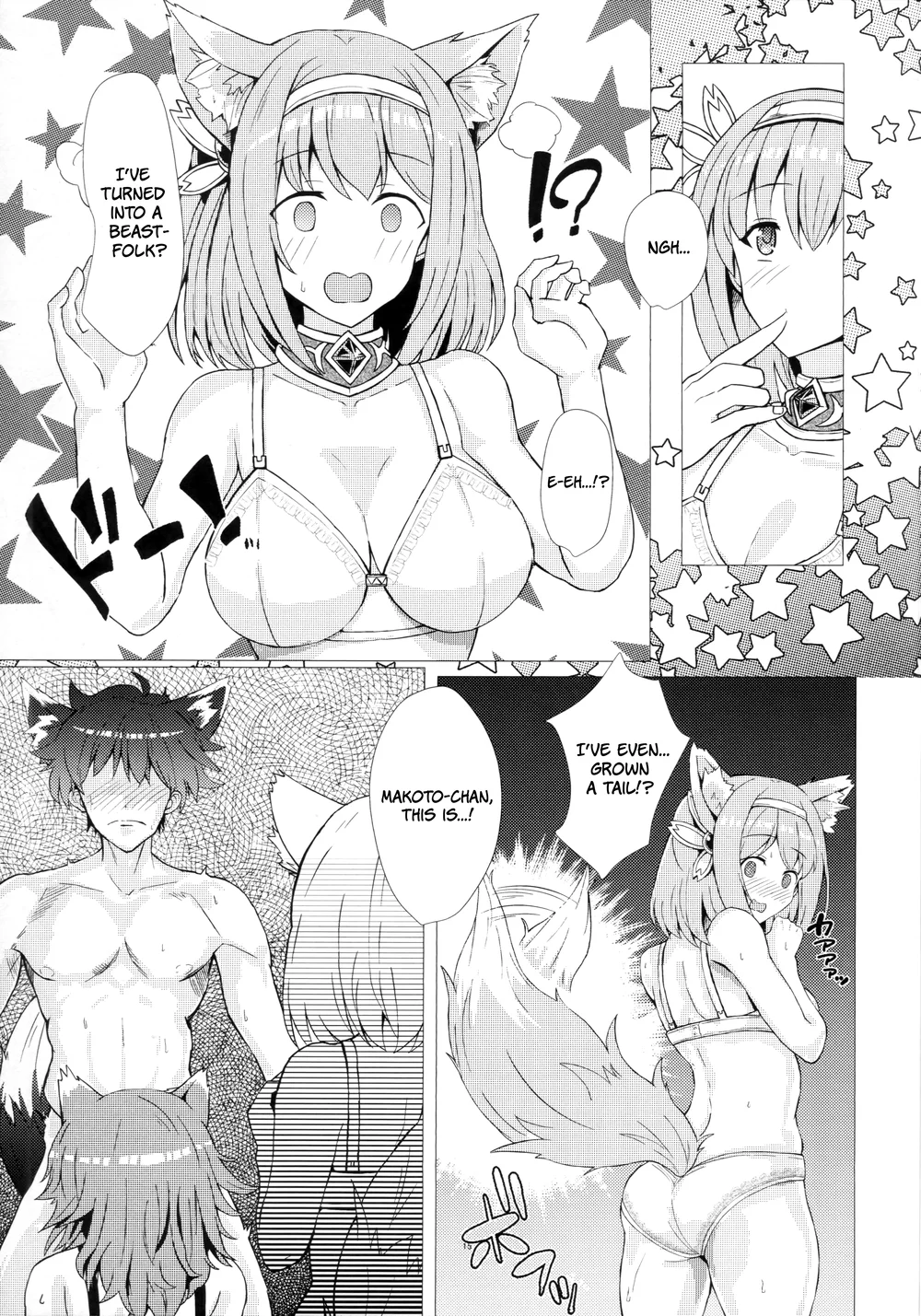 Hatsujou or Aijou! Amaama Gatsugatsu Exchange page 13