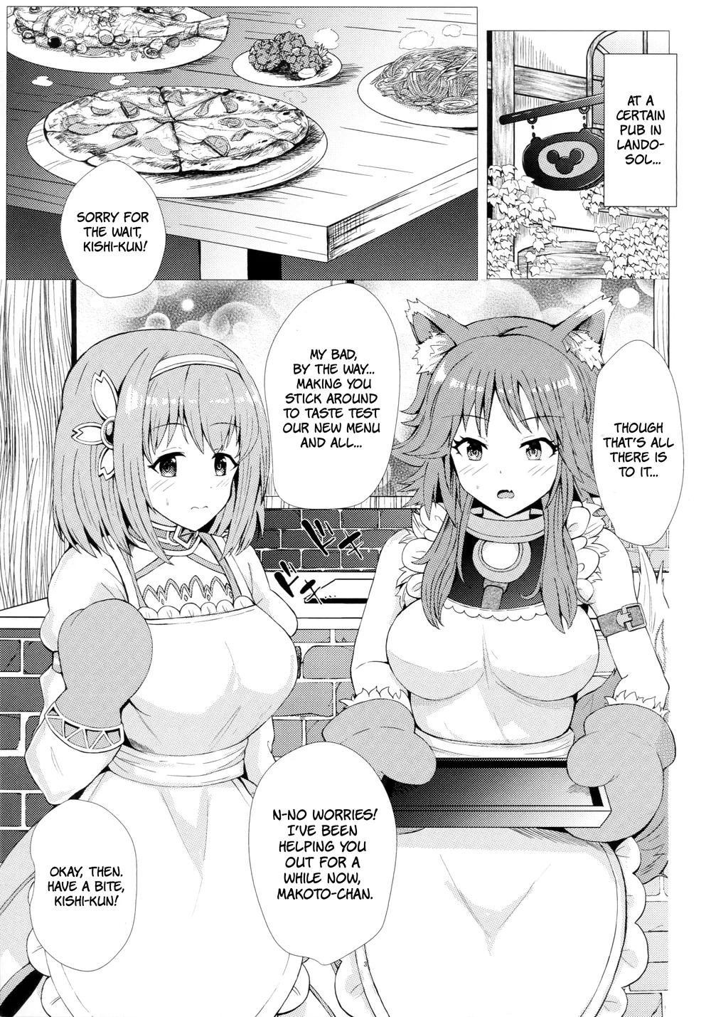Hatsujou or Aijou! Amaama Gatsugatsu Exchange page 1