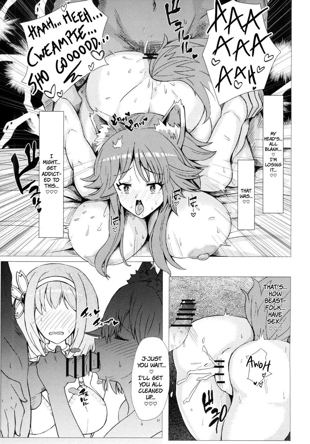 Hatsujou or Aijou! Amaama Gatsugatsu Exchange page 19