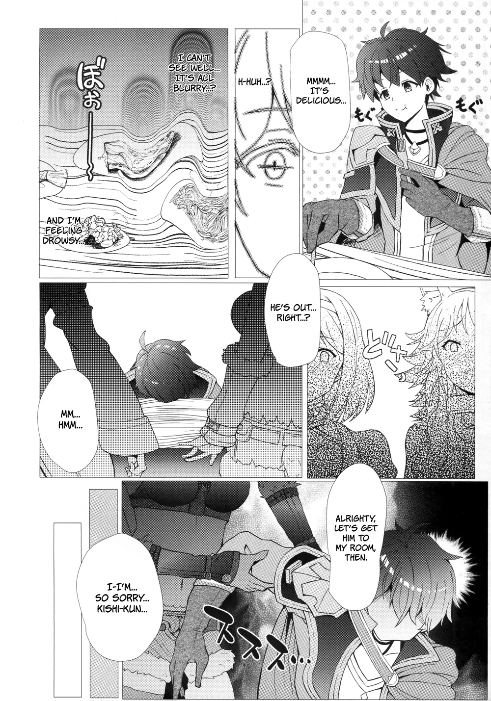 Hatsujou or Aijou! Amaama Gatsugatsu Exchange page 2