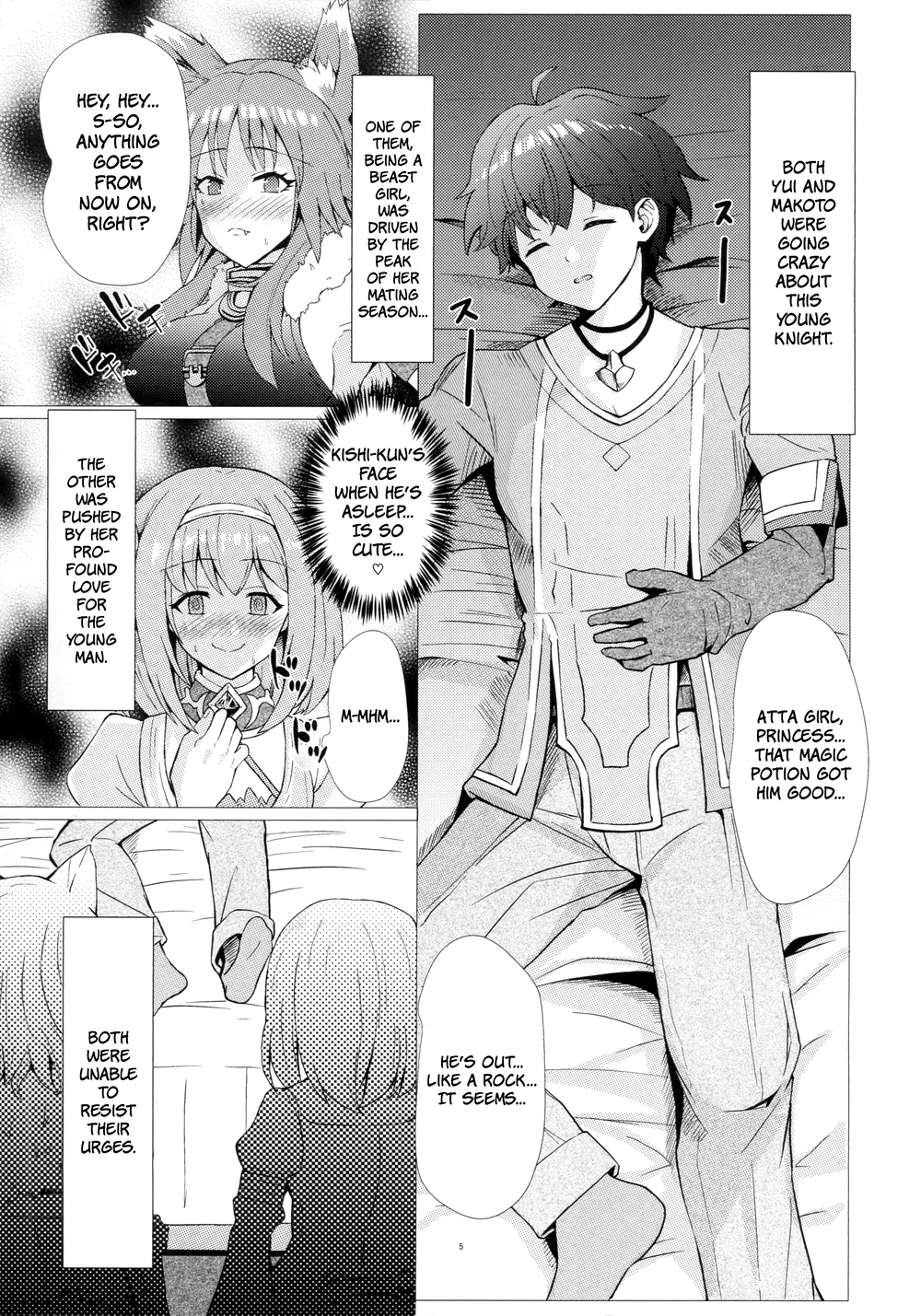 Hatsujou or Aijou! Amaama Gatsugatsu Exchange page 3