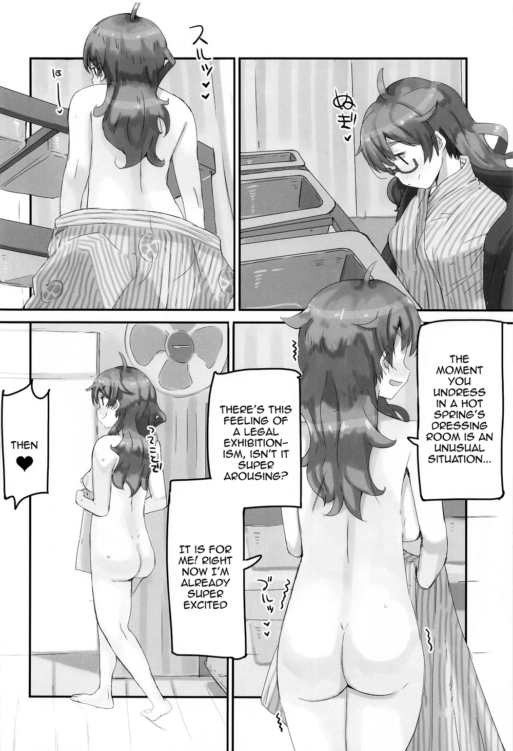 Hina to Onsen 2 – A Book About Mixed Bathing with “Hina Araki” page 6
