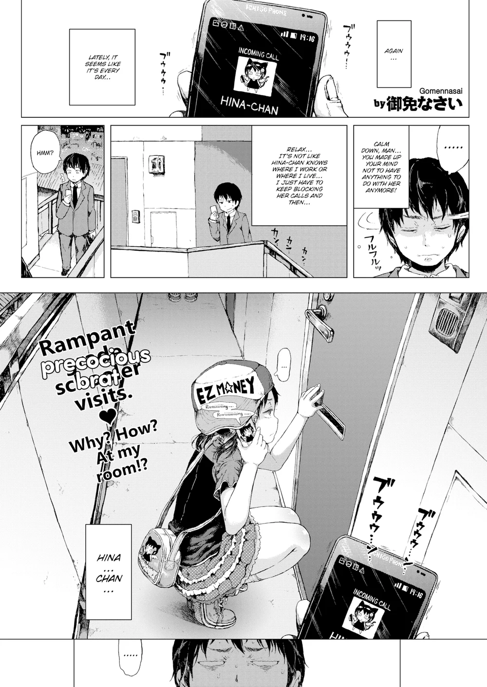 Hina-chan & The Walking ATM page 0
