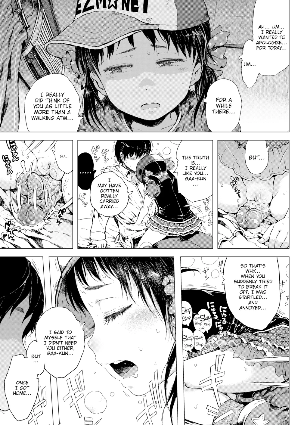 Hina-chan & The Walking ATM page 18