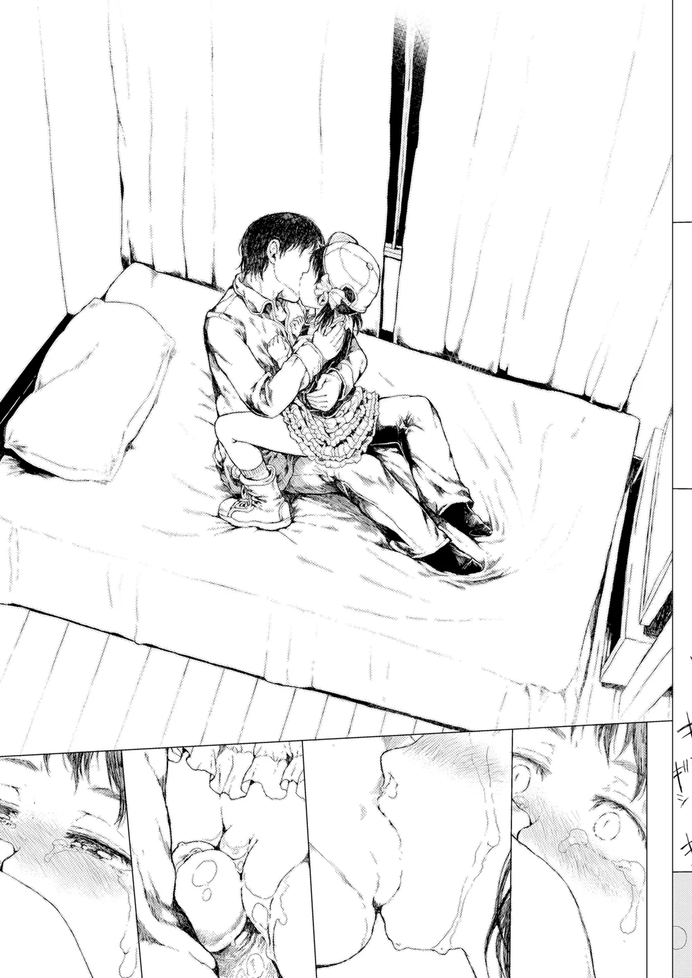 Hina-chan & The Walking ATM page 20